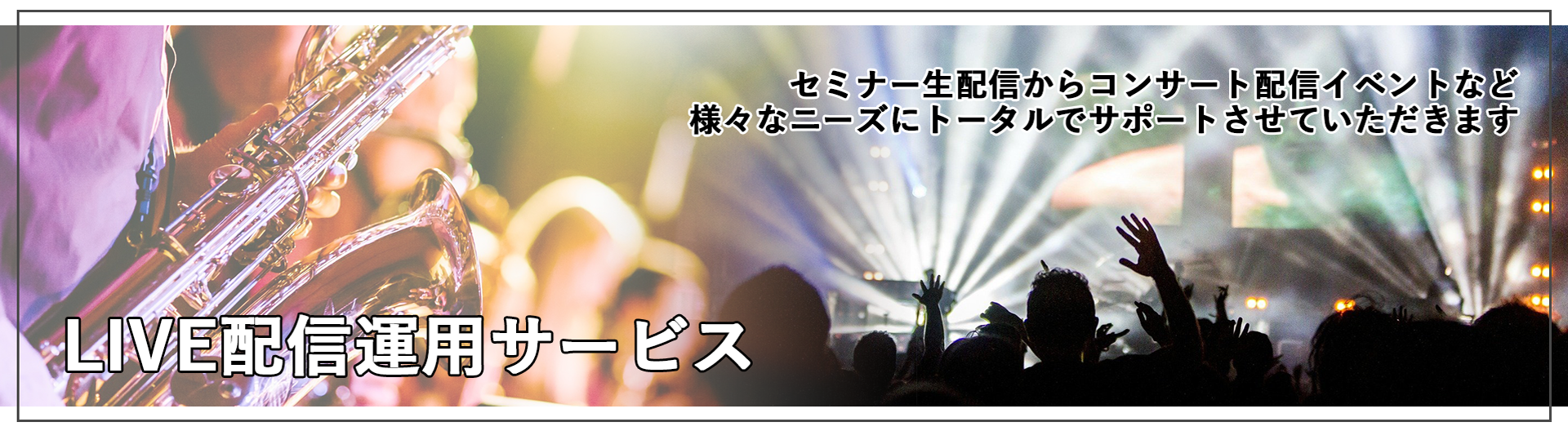 ヘッダー画像